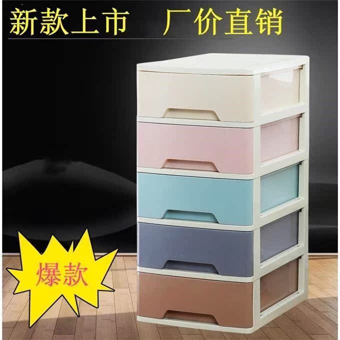 新品办公用品 A4桌面收纳柜 塑料纯色简约收纳盒小抽屉式文件整理|ruв категории коммерческий/офисная мебель, офисная мебель, Канцелярии кабинета класса, картотека - от Buy2taobao.com для оказания профессиональной услуги покупки агента Taobao