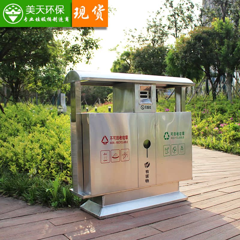 户外垃圾桶果皮箱大号不锈钢小区分类室外垃圾箱景区公园钢铁双桶在类目 家庭/个人清洁工具, 家务/地板清洁用具, 垃圾桶/垃圾架, 垃圾桶中 - 来自Buy2taobao.com提供专业的淘宝代购服务