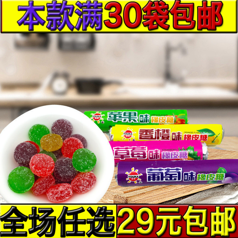 Childhood 8090 classic Reminiscence Office outdoors Fruit drop Soft sweets snacks Send his girlfriend Eukanuba Gummyin the Snacks/Nuts/Specialty , Sweets and snacks/Jelly/Pudding , Candy category - from Buy2taobao.com to provide professional Taobao agent buy service