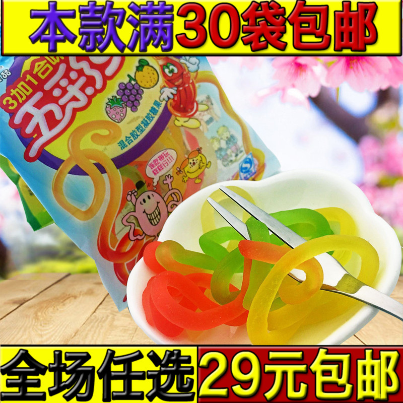 80 After 90 classic Reminiscence Office leisure time snacks Classmate Party Gummy Multicolored Sheng Sheng Soft sweetsin the Snacks/Nuts/Specialty , Sweets and snacks/Jelly/Pudding , Candy category - from Buy2taobao.com to provide professional Taobao agent buy service