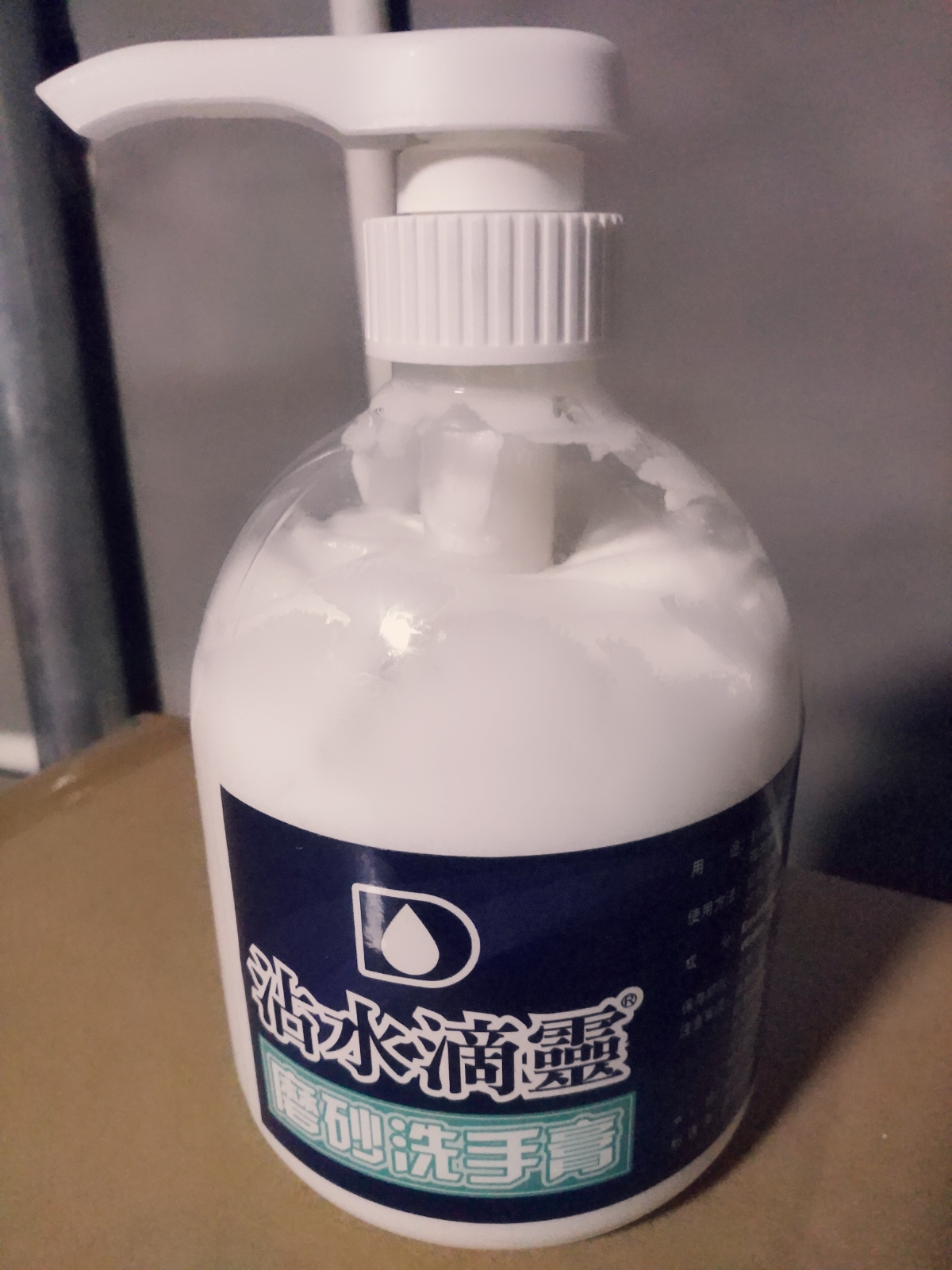3桶台湾滴灵浓缩磨砂洗手膏 包邮 工业黑手去除机油润滑油取代洗在类目 洗护清洁剂/卫生巾/纸/香薰, 家庭环境清洁剂, 油污清洁剂中 - 来自Buy2taobao.com提供专业的淘宝代购服务