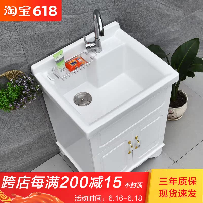 新款欧式实木洗衣盆洗衣柜阳台柜浴室柜组合洗衣池卫浴柜台盆柜在类目 家装主材, 卫浴用品, 卫浴家具, 浴室柜中 - 来自Buy2taobao.com提供专业的淘宝代购服务