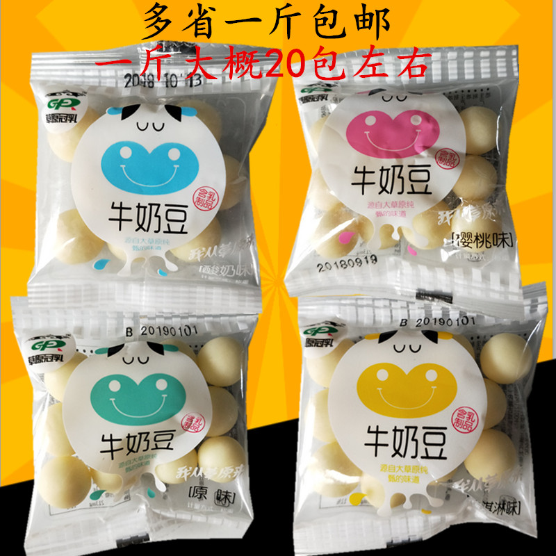 草原冠乳 牛奶豆 原味 酸奶味 櫻桃味 冰泣淋味獨立小包稱重500g在類目 零食/堅果/特產, 奶酪/乳製品/, 內蒙古奶酪中 - 來自Buy2taobao.com提供專業的淘寶代購服務