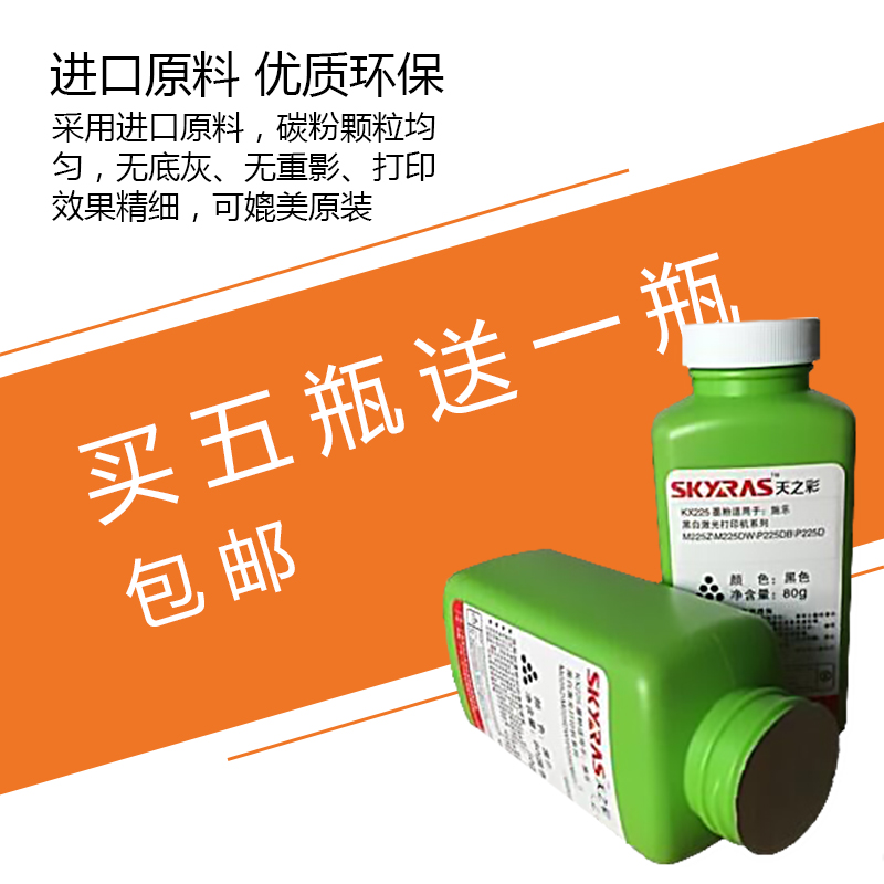 Apply to printer M115W/M118W/M225DW/M225Z Xerox laser Integrated machine compatible Tonerin the Office Equipment/Consumables/Related Services , Toner cartridge supplies category , Toner/Toner category - from Buy2taobao.com to provide professional Taobao agent buy service