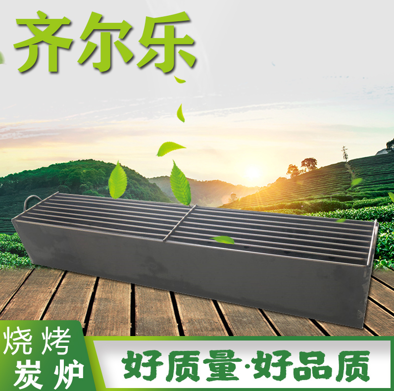 烧烤炉商用加大加厚加宽木碳烧烤架烧烤店摆摊羊肉串烤鱼烧烤架子在类目 厨房/烹饪用具, 烧烤/烘焙用具, 烧烤架炉/烧烤DIY用具, 烧烤炉中 - 来自Buy2taobao.com提供专业的淘宝代购服务