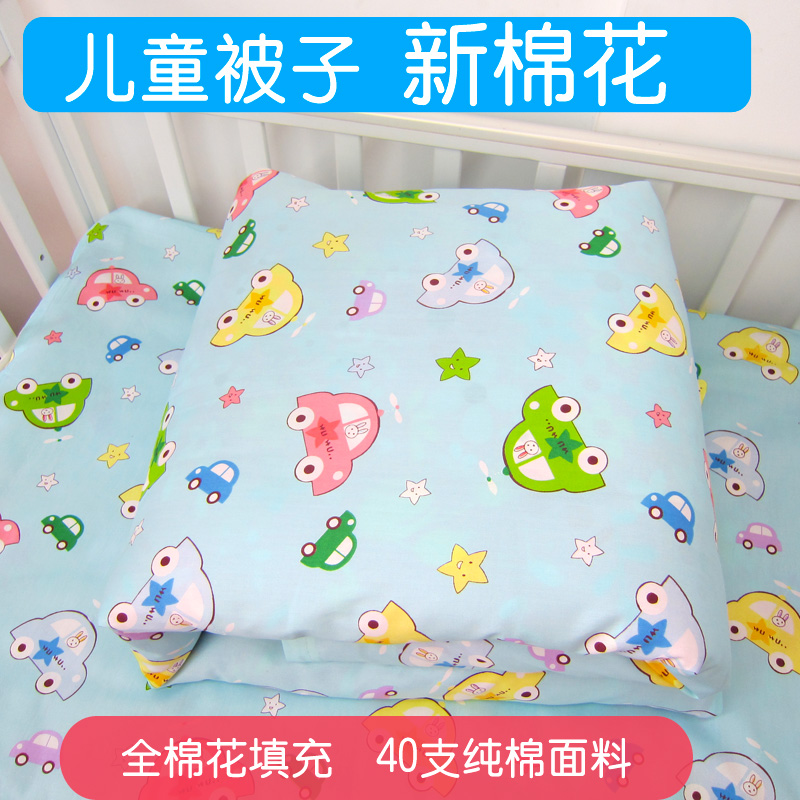 定做夏凉儿童被子幼儿园被午睡全棉花被婴儿宝宝被芯小孩被可拆洗|ruв категории постельные принадлежности, одеяло, хлопок - от Buy2taobao.com для оказания профессиональной услуги покупки агента Taobao