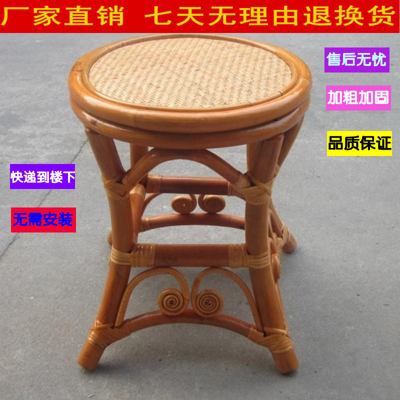 藤椅 藤编鼓凳 蛮腰凳子 梳妆凳 古筝凳 茶楼凳 天然藤鼓凳换鞋凳|ruв категории жилой мебели, места категории, стул, низкий табурет - от Buy2taobao.com для оказания профессиональной услуги покупки агента Taobao