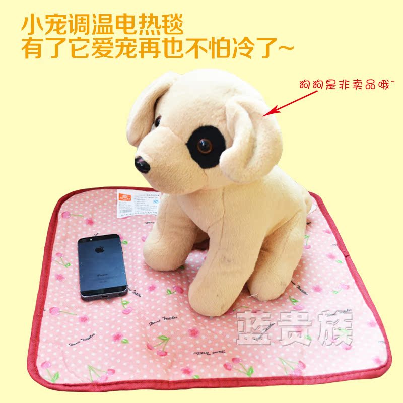 Dogs Dedicated kennel Electric blankets 35 Degree temperature 40cm winter Pets keep warm blanket Kittyin the Pet/Pet food and supplies , Cat/Dog Supplies , Electric hot plate/Electric blankets category - from Buy2taobao.com to provide professional Taobao agent buy service