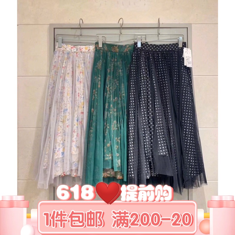 现货 日系S家夏季新品 波点印花梦幻不规则网纱拼接高腰半裙D11-1在类目 女装/女士精品, 半身裙中 - 来自Buy2taobao.com提供专业的淘宝代购服务
