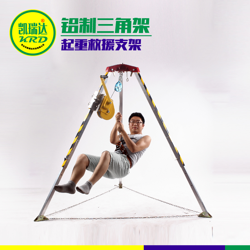 救援三脚架手摇绞盘消防起重救援三角架铝合金支架正品在类目 五金/工具, 液压/起重工具, 起重工具, 其他起重工具中 - 来自Buy2taobao.com提供专业的淘宝代购服务