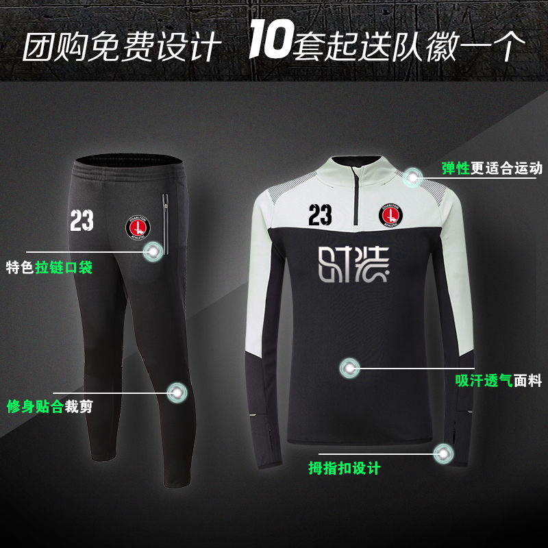 Half Zip football coat Leg trousers suit Light version customized Club Socket Training clothes Long sleeve Appearance clothingin the Sports/Yoga/Fitness/Fans supplies , Football , Soccer Jersey category - from Buy2taobao.com to provide professional Taobao agent buy service