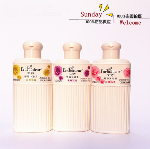 Ashley Body Lotion 200ml Perfume lady Bath lady moist Lasting Refreshing fragrance Pleasant 1in the Care cleaners/Sanitary napkins/Paper/Aromatherapy , Shampoo bath/Personal cleanliness , Body Wash , Body Wash category - from Buy2taobao.com to provide professional Taobao agent buy service