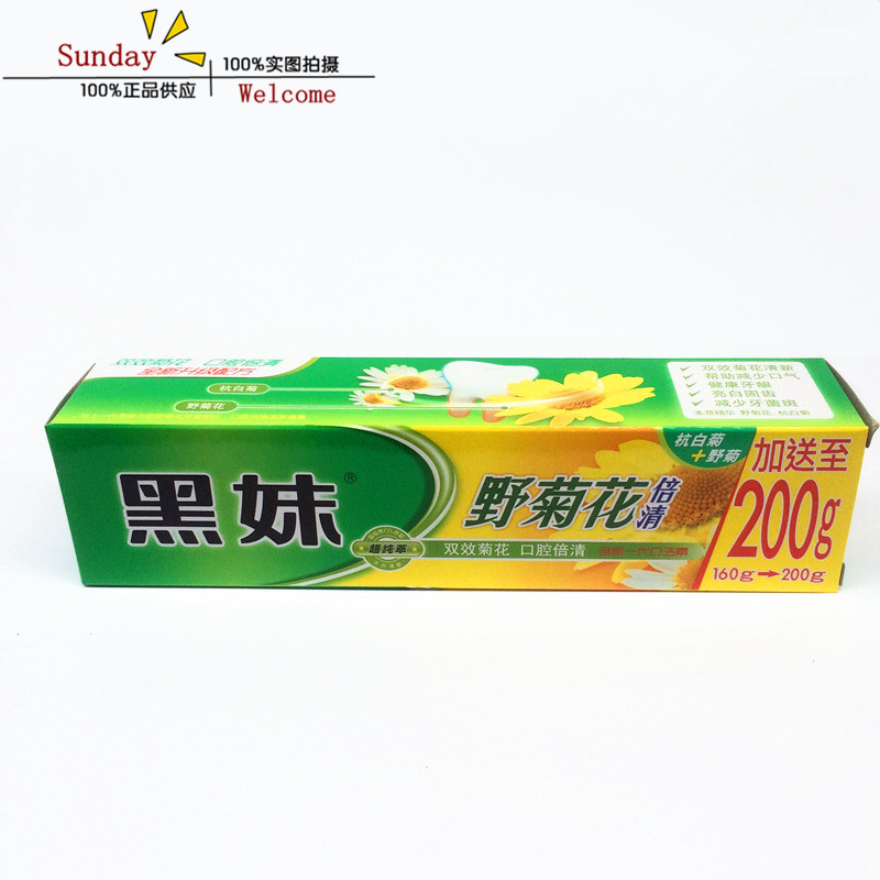 黑妹天然野菊花牙膏200g清熱祛火去口氣牙漬清新口氣亮牙1支包郵在類目 洗護清潔劑/衛生巾/紙/香薰, 洗髮沐浴/個人清潔, 口腔護理, 牙膏中 - 來自Buy2taobao.com提供專業的淘寶代購服務