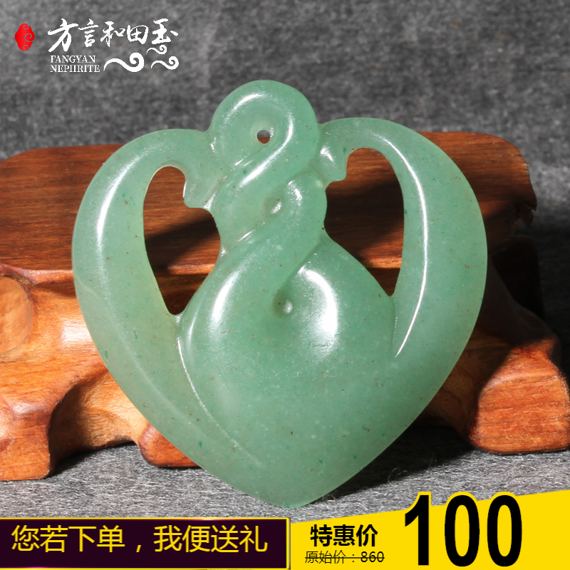 Dialect Nephrite preferential 100 Spring Festival Xinjiang exquisite new pattern Tanglin jade Pendant Soulmate Pendantin the Jewelry/Diamond/Jade/Gold , Other natural jade , Aventurine(New) , Choker category - from Buy2taobao.com to provide professional Taobao agent buy service