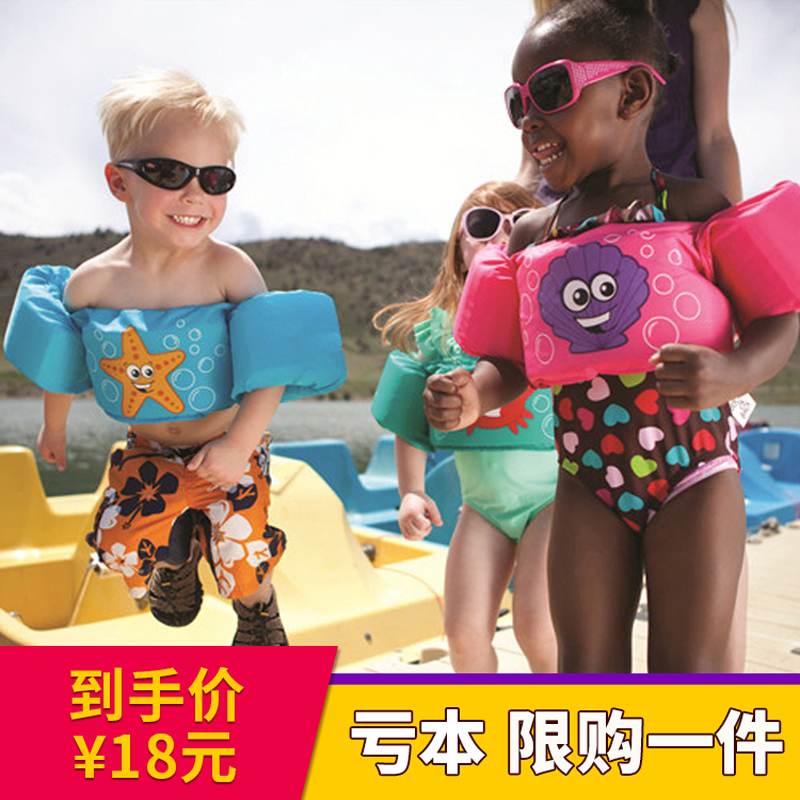 海歌儿童游泳装备幼儿手臂圈泳圈3-6岁水袖宝宝浮力背心救生衣|ruв категории движение/йога/фитнес/фанаты товаров, плавание, плавательный оборудования, рука плавающее кольцо - от Buy2taobao.com для оказания профессиональной услуги покупки агента Taobao