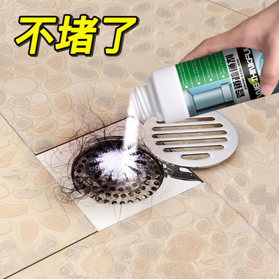 马桶管道疏通剂厨房油污厕所强力通下水道神器卫生间地漏清洁除臭