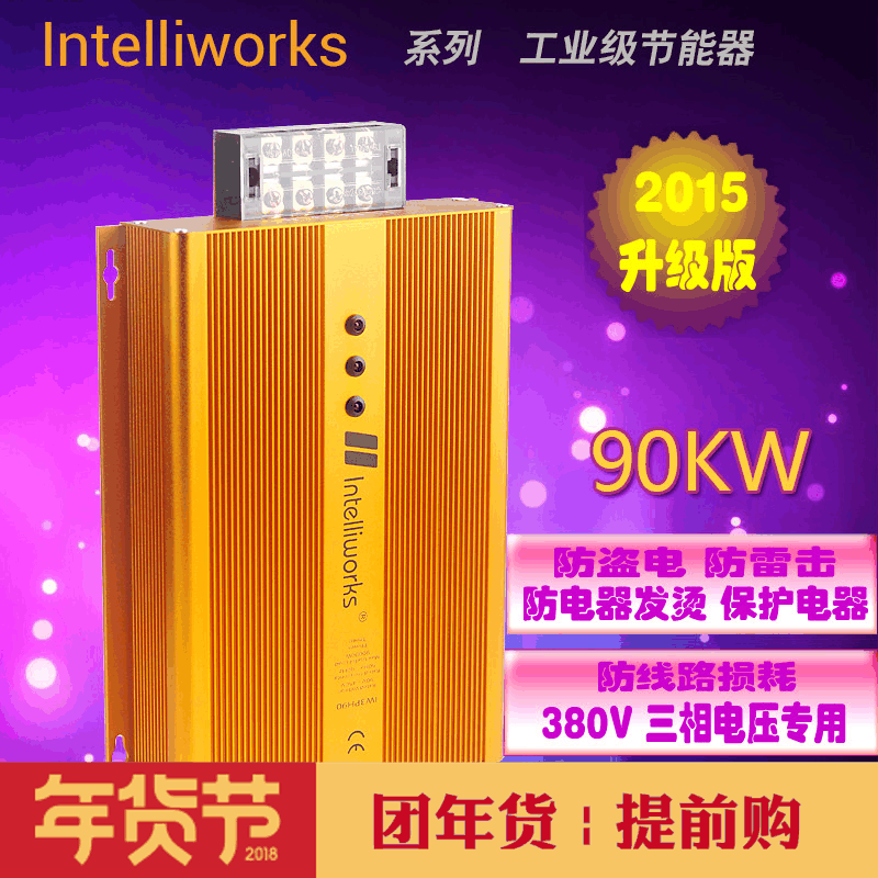 intelligence Saver household watt-hour meter Provincial Electric energy conservation Housekeeperin the 3C Digital Accessories, Home Appliances Audio Accessories , Saver/Provincial Electric category - from Buy2taobao.com to provide professional Taobao agent buy service