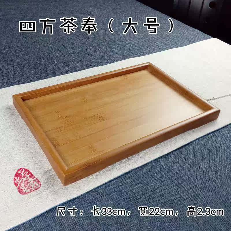2019同小茶盘 竹制茶托盘 单人办公室 家用迷你长方形简约敬茶小|msdalam kategori pinggan mangkuk, set teh, dulang teh - dari Buy2taobao.com untuk memberikan perkhidmatan ejen Taobao profesional membeli