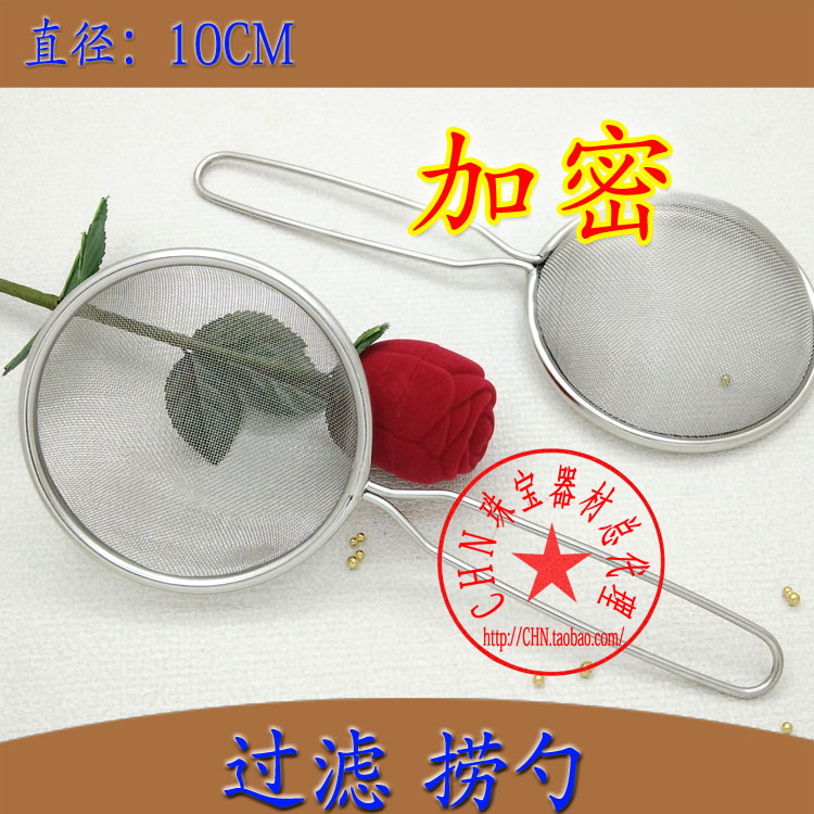 304不锈钢捞勺/清洗兜/过滤茶格/加粗钢丝茶格/过滤加工金粉银粉|msdalam kategori dapur/memasak Appliances, memasak Appliances, Memasak sudu spade, colander - dari Buy2taobao.com untuk memberikan perkhidmatan ejen Taobao profesional membeli