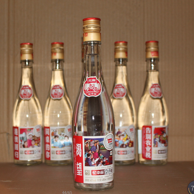 北京二锅头白酒忆中品故事酒40度480mlPK牛二陈酿2瓶起包邮在类目 酒类, 国产白酒中 - 来自Buy2taobao.com提供专业的淘宝代购服务