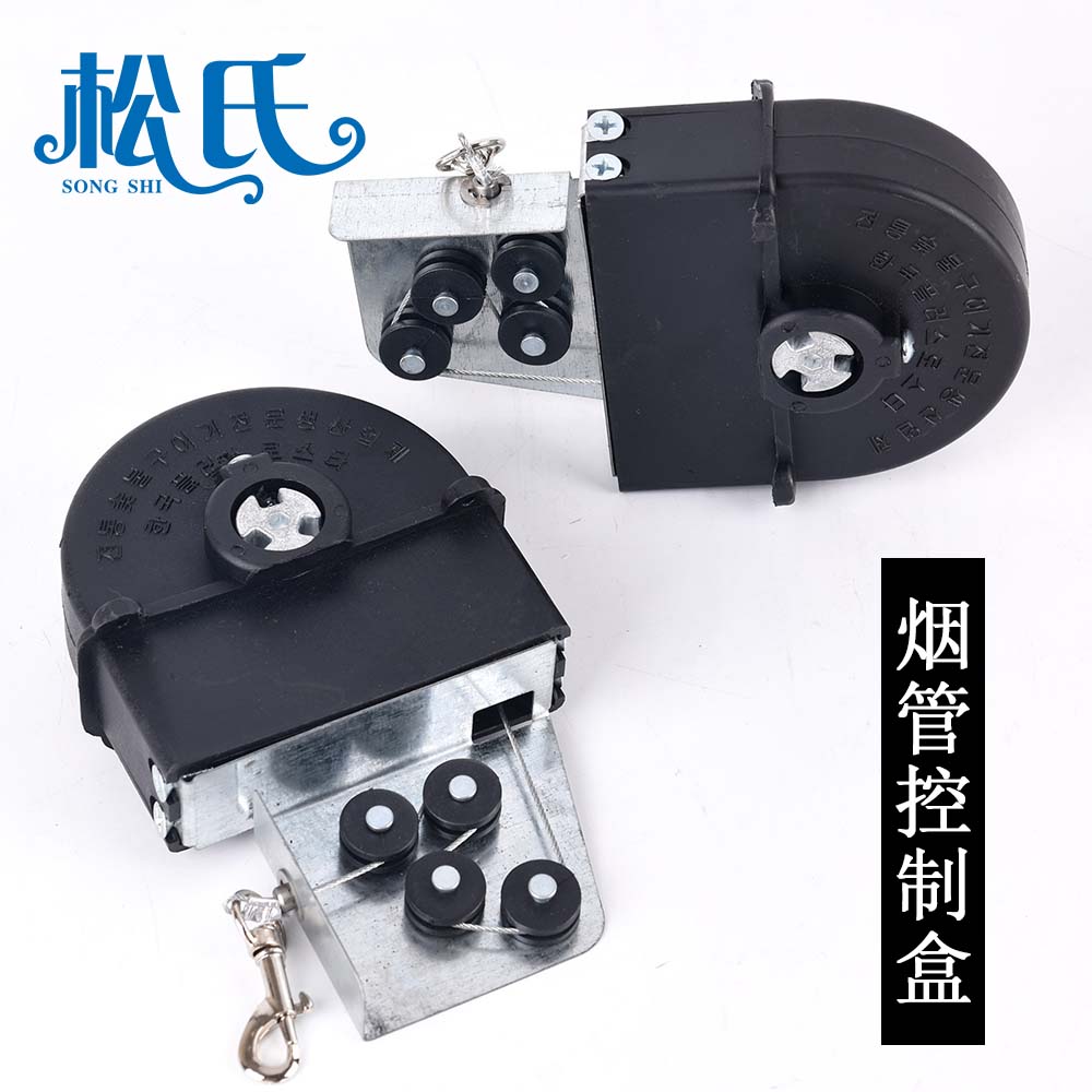 吸煙管控制盒彈簧盒子 韓式伸縮排風管控制器拉線盒排煙管黑色盒在類目 廚房/烹飪用具, 燒烤/烘焙用具, 燒烤架爐/燒烤DIY用具, 其它燒烤用品中 - 來自Buy2taobao.com提供專業的淘寶代購服務