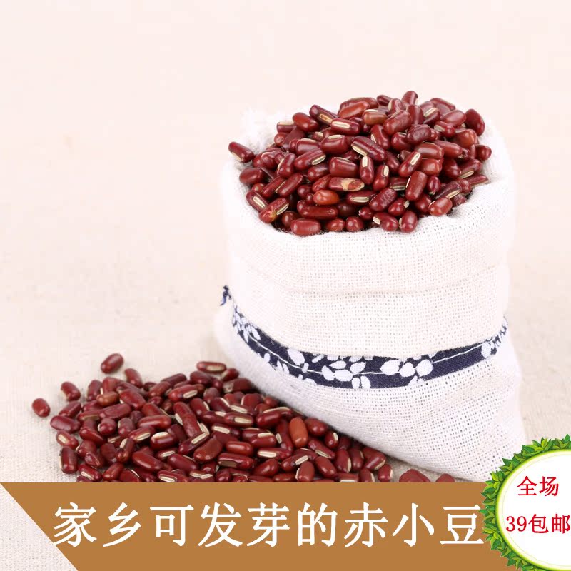 Shandong Adzuki Beans Farm new goods Red bean 500g Adzuki Beans Drive away Moisture Red adzuki beans Grain Coarse Cerealsin the Agri rice/Dried foods/Condiment , Meter/Flour/Grains , Beans , Red beans category - from Buy2taobao.com to provide professional Taobao agent buy service