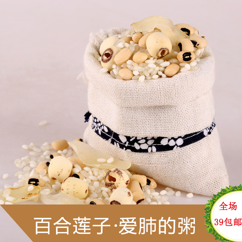 Coarse Cereals Lily Lotus porridge 650g Grain Eight treasures Laba Original breakfast Health porridge Coarse grains Nutrition studentin the Agri rice/Dried foods/Condiment , Meter/Flour/Grains , Grains portfolio category - from Buy2taobao.com to provide professional Taobao agent buy service