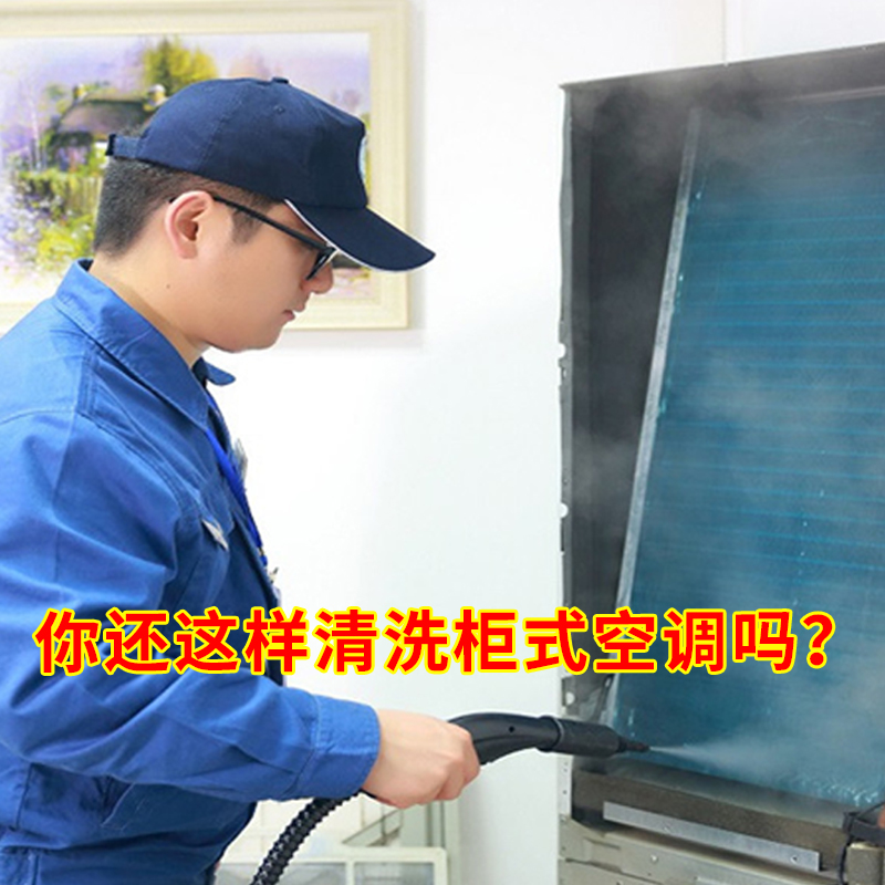 金普威空调清洁清洗剂内机消毒除菌工具挂机柜机免拆免洗喷雾家用|ruв категории туалетные чище/санитарно - гигиенических салфеток/бумага/Ароматерапия, семейной среды уборщиков, кондиционер чище - от Buy2taobao.com для оказания профессиональной услуги покупки агента Taobao
