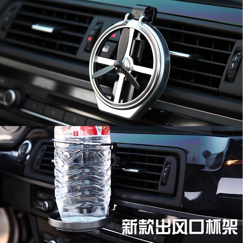汽车用水壶架车载水杯架茶杯架杯托 汽车空调出风口放水杯的架子|ruв категории автомобиль/товаров/аксессуары/переоснащение, Автомобильная аудио - видео/средства электронной/приборов, средства электронной/приборов, бортовой отопление/термос - от Buy2taobao.com для оказания профессиональной услуги покупки агента Taobao