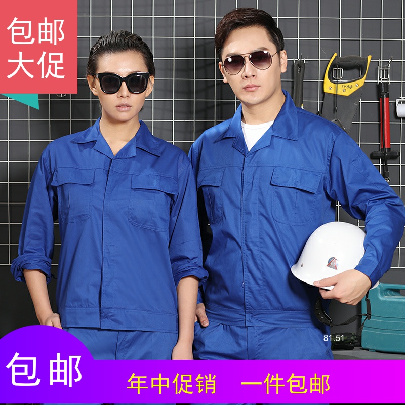 Electric welding coverall Automobile Service suit Short sleeved 4S wear-resisting Automobile Service Mechanic summer Automobile Service Long sleeve Labor uniformsin the Men's clothing, Set , Tooling uniform category - from Buy2taobao.com to provide professional Taobao agent buy service