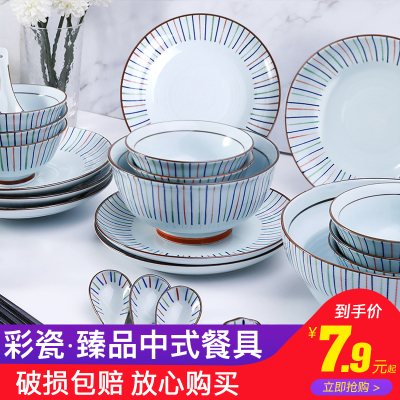 三分烧吃饭碗单个小碗家用中式餐具米饭碗碟套装陶瓷碗盘创意个性