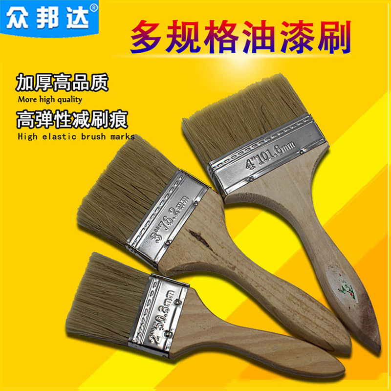销售猪毛刷棕毛刷油漆刷船用刷长毛刷子长柄加长加厚清洁毛刷在类目 五金/工具, 手动工具, 其他手动工具, 油漆刷/滚筒中 - 来自Buy2taobao.com提供专业的淘宝代购服务