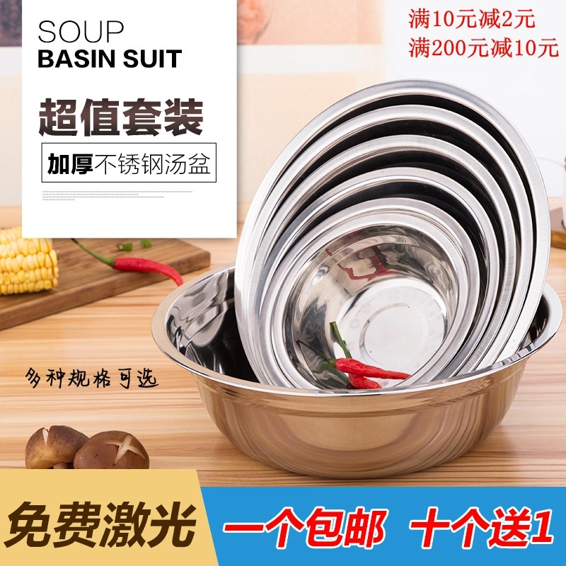 Stainless steel pots Stainless steel soup pot Stainless steel Soup bowl canteen Stainless steel bowl Stainless steel bowlin the Tableware , Tableware , Basin category - from Buy2taobao.com to provide professional Taobao agent buy service