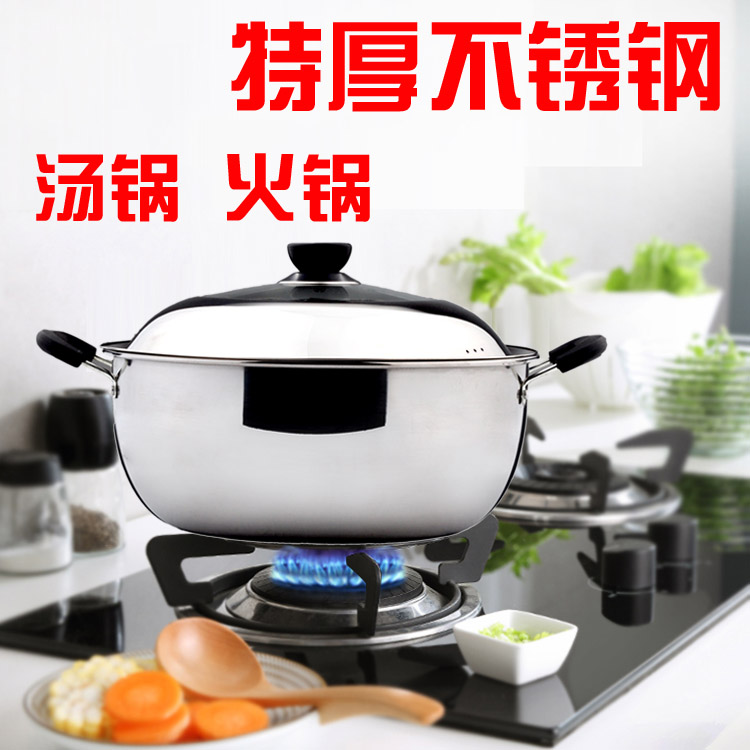 加高加厚不锈钢汤锅家用双耳锅火锅蒸锅煮锅 燃气电磁炉通用30 32|msdalam kategori dapur/memasak Appliances, memasak Appliances, Periuk belanga/Pot/cerek, stockpot - dari Buy2taobao.com untuk memberikan perkhidmatan ejen Taobao profesional membeli