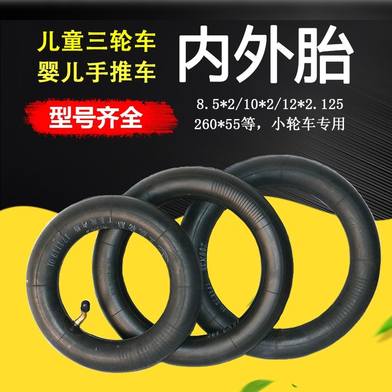 车胎推童双人婴儿手推脚踏车车儿三轮车两人座二胎宝宝儿童双胞|ruв категории велосипед/езда оборудования/запасных частей, велосипед нулевой/аксессуары, велосипедная шина - от Buy2taobao.com для оказания профессиональной услуги покупки агента Taobao