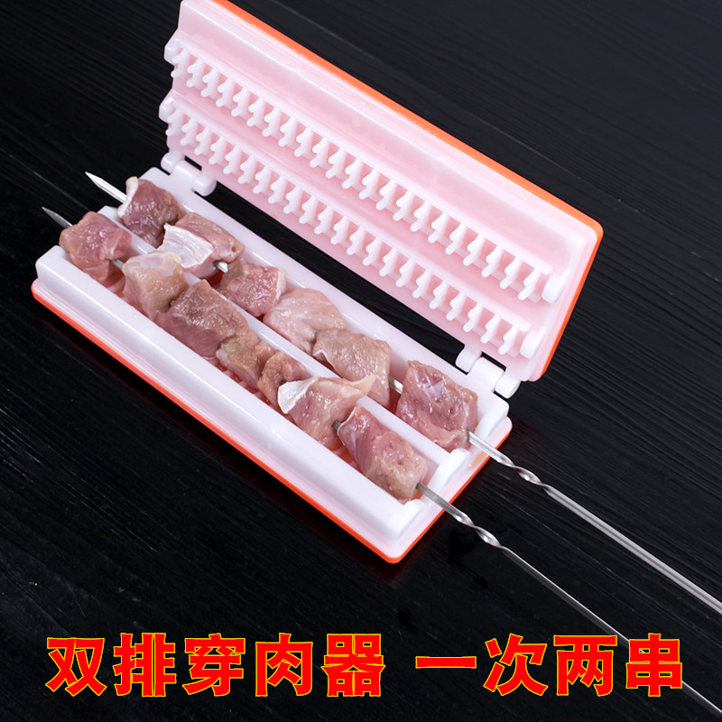 barbecue Artifact Skewers Kebab Skewers Meat is wearing String fast Meat machine commercial Meat is wearingin the Kitchen/Cooking utensils , Barbecue/Bakeware , BBQ oven/Barbecue DIY Appliance , Other barbecue supplies category - from Buy2taobao.com to provide professional Taobao agent buy service