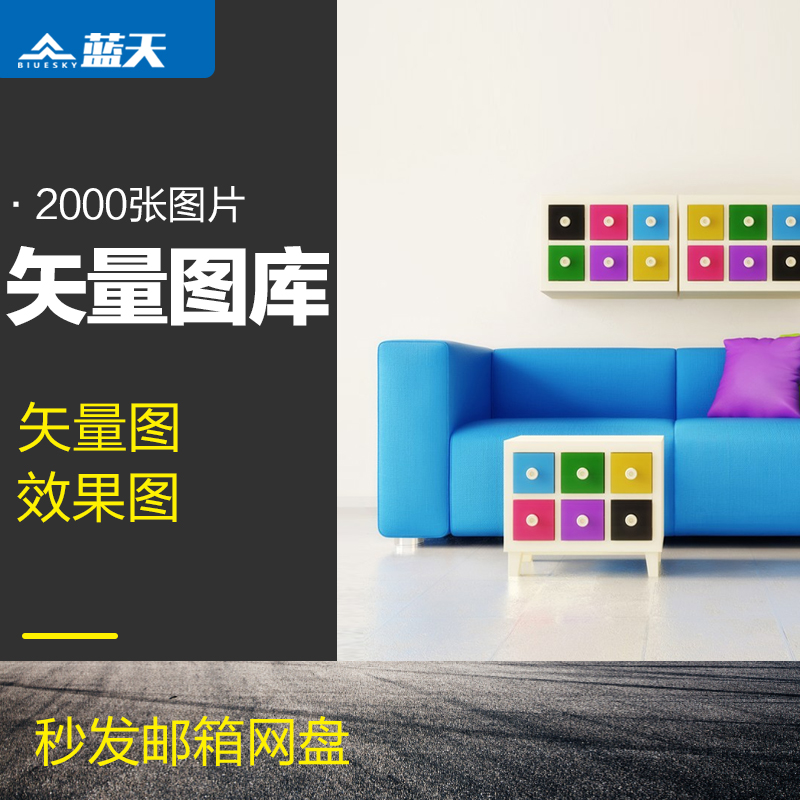 Diatom mud Vector Gallery source material Diatom mud Wall stickers Design sketch background pattern Two thousand The electronic version Optionalin the Basic building materials , Other basic building materials , Basic materials category - from Buy2taobao.com to provide professional Taobao agent buy service