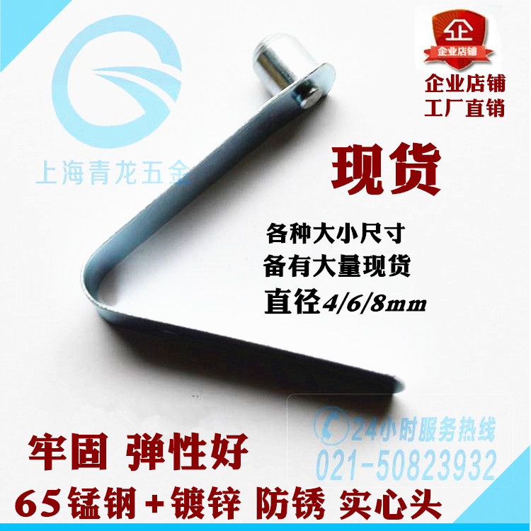 V- Spring Solid bullet Joint Buckle Tent parts Expansion pipe location Jump ball Spring steelin the Hardware/Tool , Mechanical Hardware , Spring category - from Buy2taobao.com to provide professional Taobao agent buy service