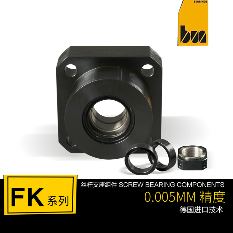 Ball screw FK20 C5 Precision Support Bearing support Automation spare parts Special Offer Best Sellersin the Hardware/Tool , Mechanical Hardware , Bearing dependency , Bearing category - from Buy2taobao.com to provide professional Taobao agent buy service