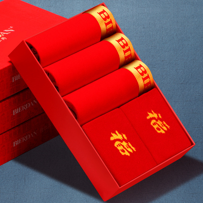 猪年本命年内裤男士平角裤头纯棉质四角裤青年大红短裤衩底裤礼物