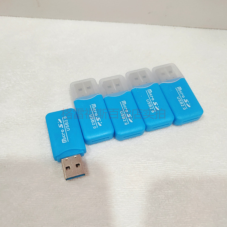 超小便携车载手机音响内存迷你tf卡读卡器包邮USB2.0转接 5只装|ruв категории Цифровые аксессуары, цифровой периферийных, Card reader - от Buy2taobao.com для оказания профессиональной услуги покупки агента Taobao