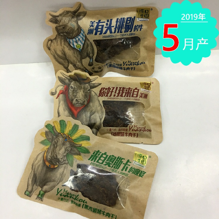 散称美洲源口庄园黄牛肉干5斤10斤整箱沙嗲黑胡椒果木碳烤-有折扣在类目 零食/坚果/特产, 牛肉干/猪肉脯/卤味零食, 牛肉类中 - 来自Buy2taobao.com提供专业的淘宝代购服务