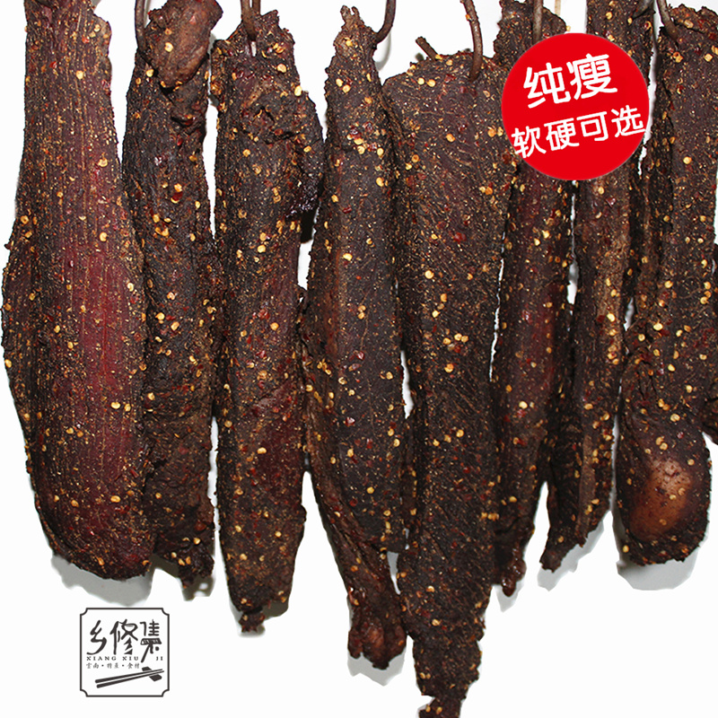 云南干巴特产纯手工牛肉普洱生牛肉干巴麻辣口味500克牛干巴食材在类目 零食/坚果/特产, 牛肉干/猪肉脯/卤味零食, 牛肉类中 - 来自Buy2taobao.com提供专业的淘宝代购服务