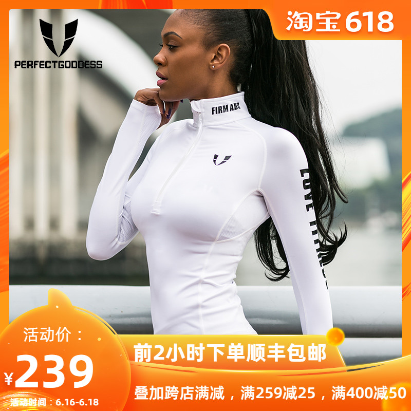 马甲线运动健身服女跑步上衣新款长袖紧身速干吸汗训练运动外套|ruв категории спортивный костюм/досуг одежды, фитнес - одежды, аэробика костюм - от Buy2taobao.com для оказания профессиональной услуги покупки агента Taobao
