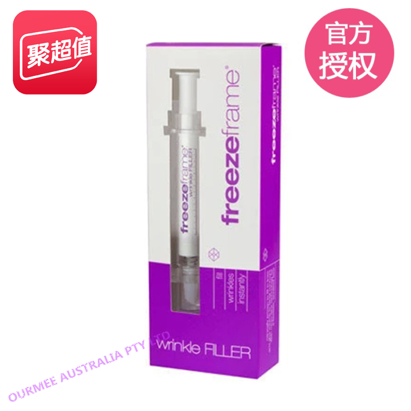 澳洲Freezeframe Wrinkle Filler 神奇祛皺精華去皺紋精華液10ml在類目 美容護膚/美體/精油, 乳液/面霜中 - 來自Buy2taobao.com提供專業的淘寶代購服務