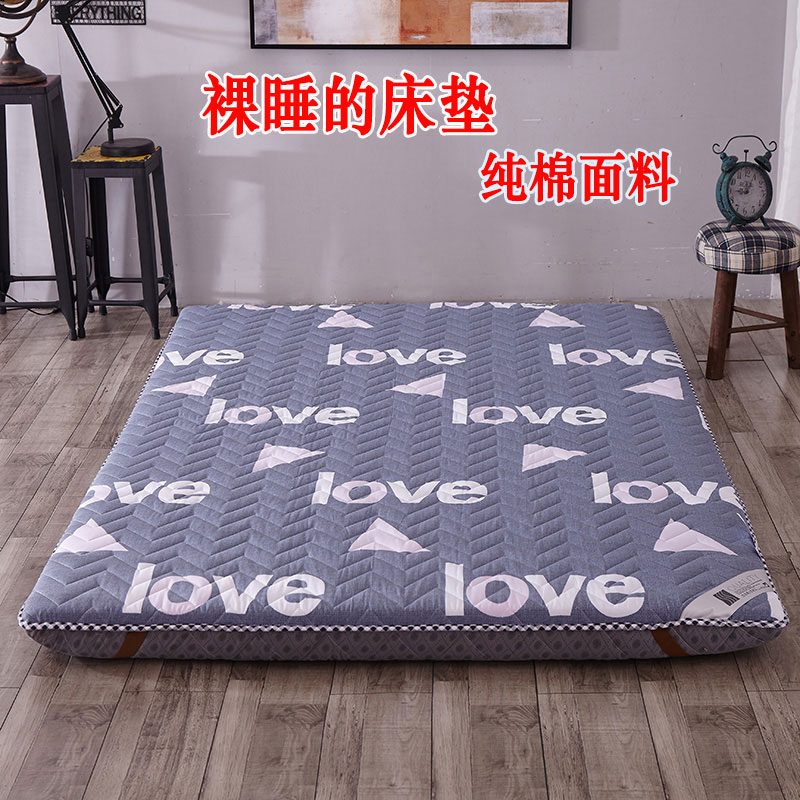 榻榻米床垫地垫可折叠打地铺睡觉垫子厚懒人床睡地防潮打地铺神器|ruв категории постельные принадлежности, матрас/матрас/кровать подушки/матрас татами - от Buy2taobao.com для оказания профессиональной услуги покупки агента Taobao