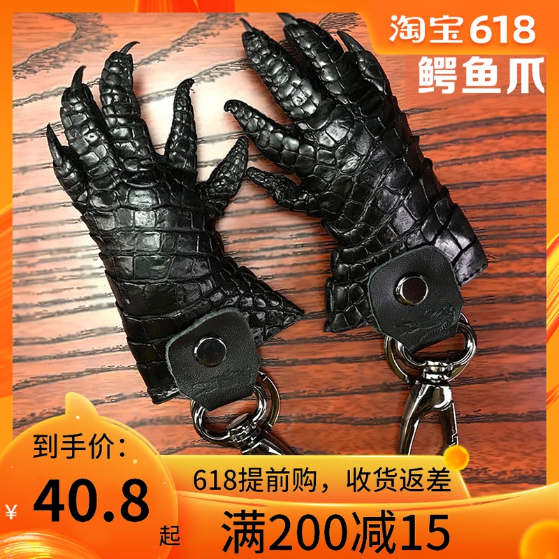 Thailand crocodile Key buckle automobile genuine leather Buckle Chain high-grade Simplicity Keychain personality originality Pendantin the Accessories/Leather belt/Hat/Muffler , Shoes and bags/Belt Accessories , Bag Accessories , Keychain category - from Buy2taobao.com to provide professional Taobao agent buy service