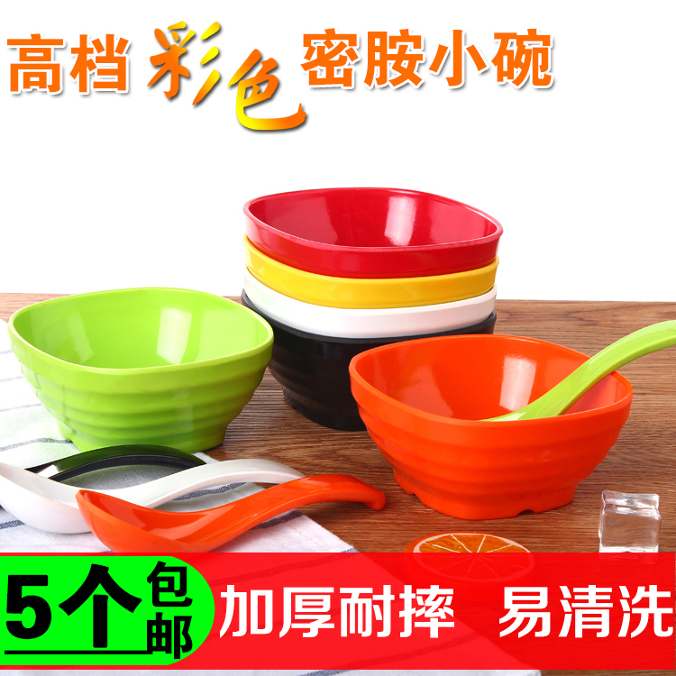 密胺仿瓷小圆碗塑料碗筷米饭碗日式餐具彩色方碗调料小碗汤碗粥碗在类目 餐饮具, 餐具, 碗中 - 来自Buy2taobao.com提供专业的淘宝代购服务