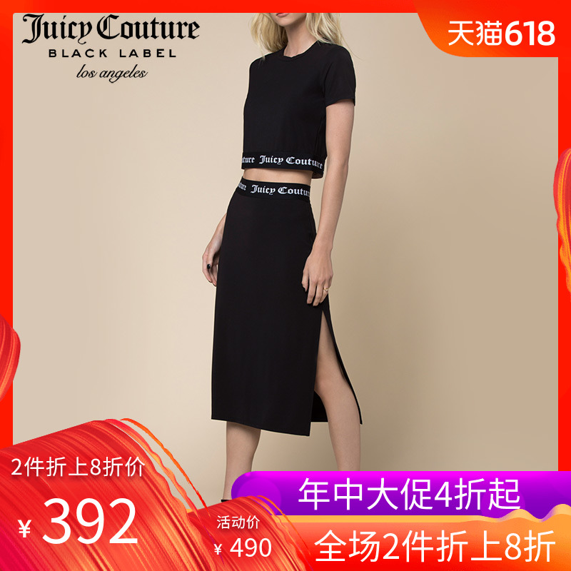 Juicy Couture简约百搭性感开叉中裙半身裙|ruв категории Женская одежда, юбка - от Buy2taobao.com для оказания профессиональной услуги покупки агента Taobao