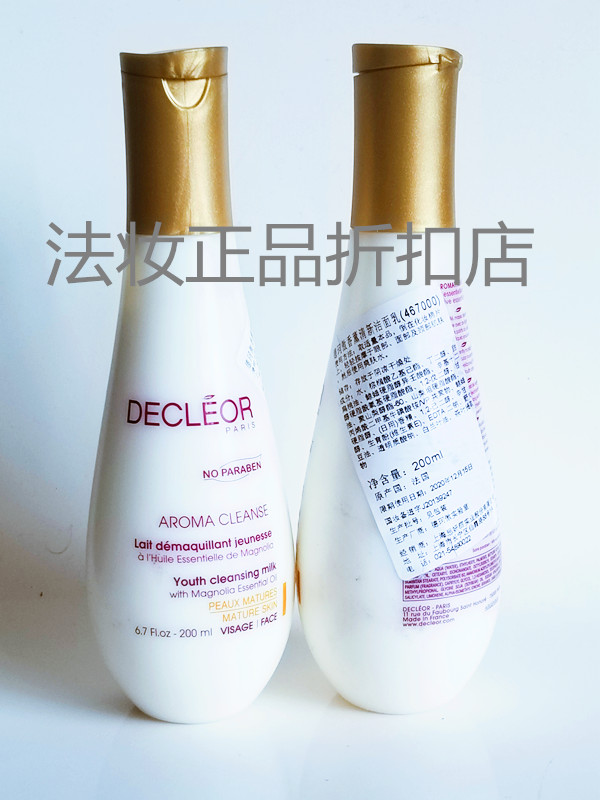 思妍丽香薰清新洁面乳香薰保湿洁面乳洗面奶无泡200ml|ruв категории Средства для ухода за собой, моющее средство - от Buy2taobao.com для оказания профессиональной услуги покупки агента Taobao